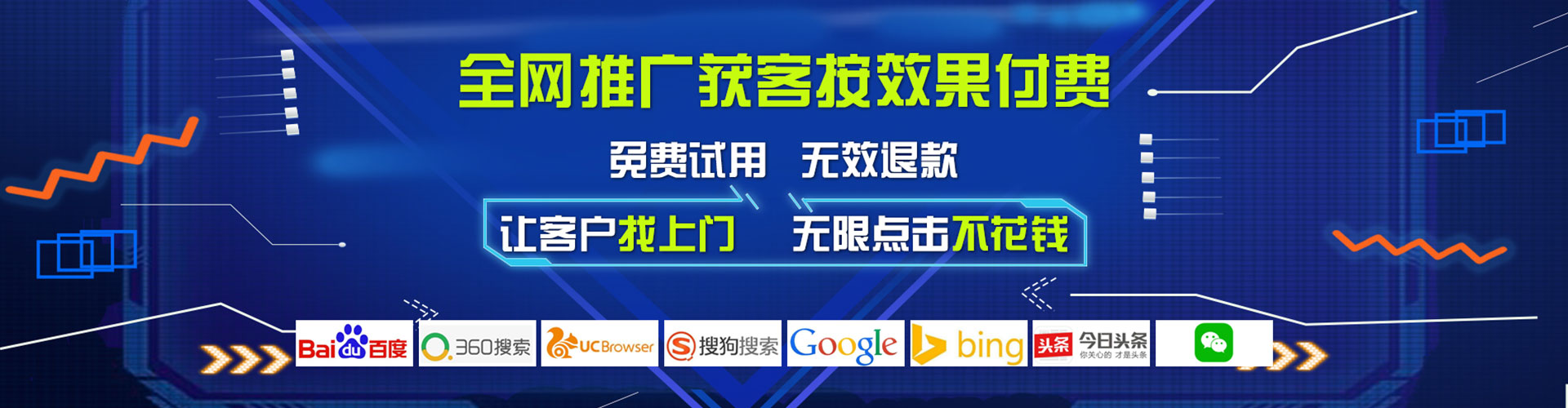 叶城渠道开户返点
