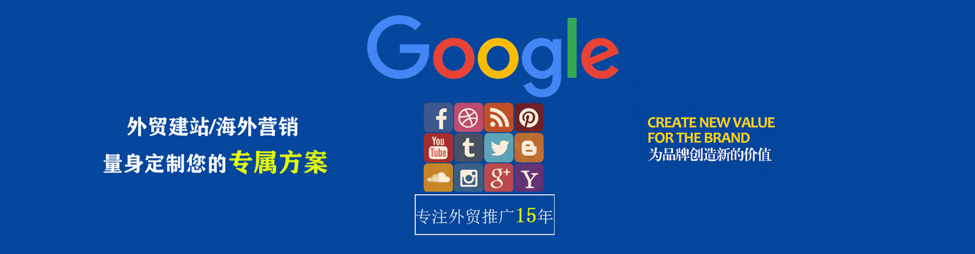 叶城sem怎么做