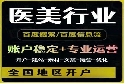 百度SEM推广案例：揭秘行业领军企业的成功之路