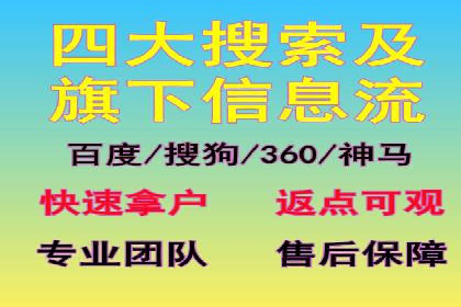信息流广告投放技巧分享：以百度案例为例