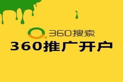 SEM托管案例：低成本高回报的秘诀
