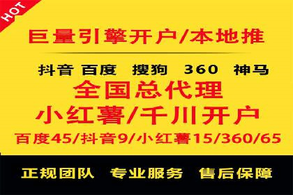 百度运营推广实战技巧，看这些成功案例